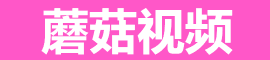 蘑菇短视频app - 解锁全网最火爆内容